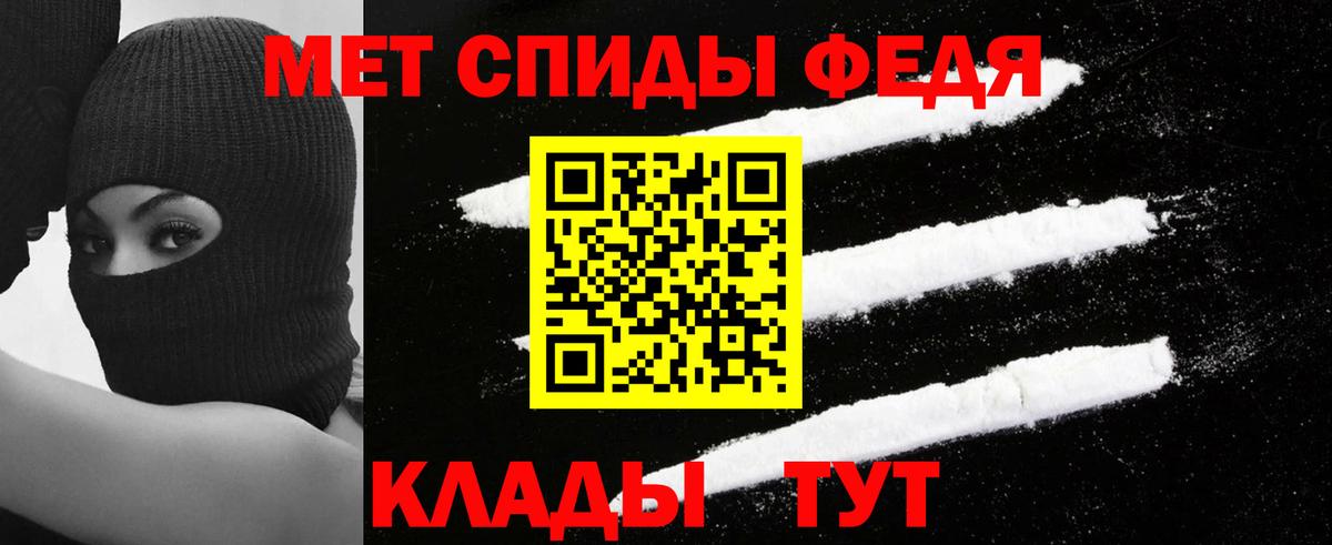 АМФЕТАМИН VHQ Азов