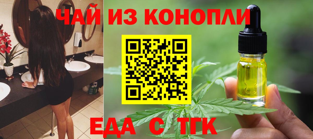 Canna-Cookies конопля  Вход с VPN  Азов 