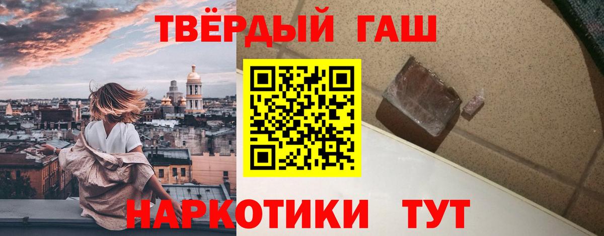 Гашиш ice o lator Азов