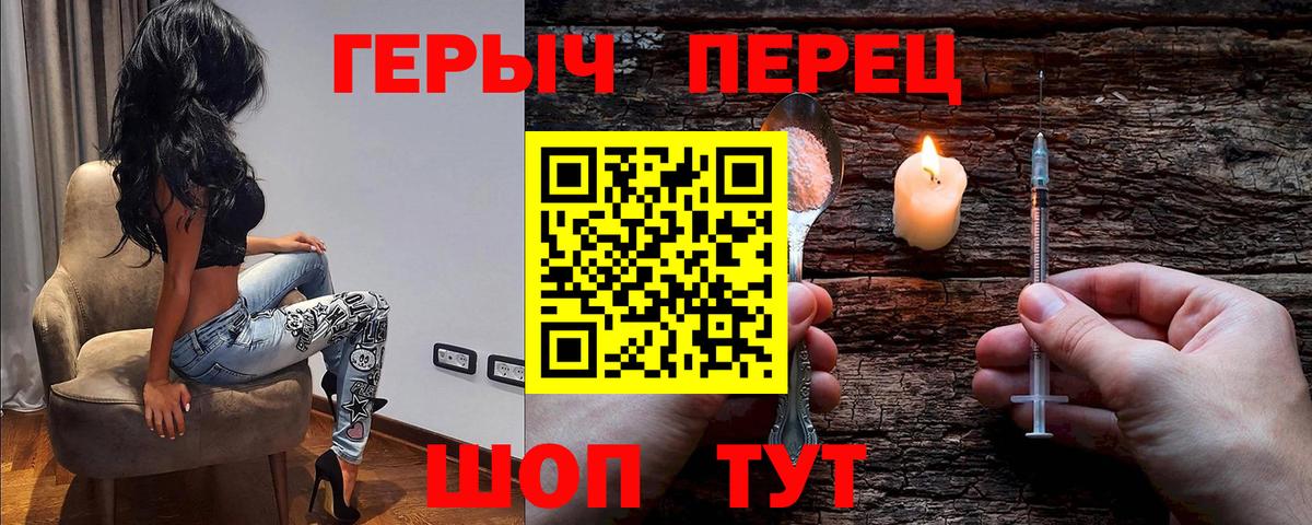 ГЕРОИН  Вход с VPN  Азов  ГЕРОИН Афган 