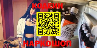 кокаин VHQ Будённовск
