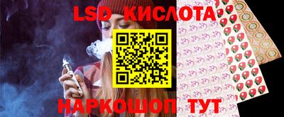 кокаин VHQ Будённовск
