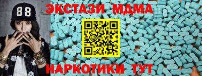 мдма Бузулук