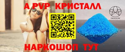 кокаин VHQ Будённовск