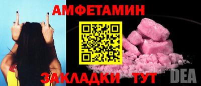 скорость Бугуруслан
