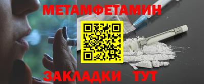 кокаин VHQ Будённовск