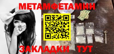 кокаин VHQ Будённовск