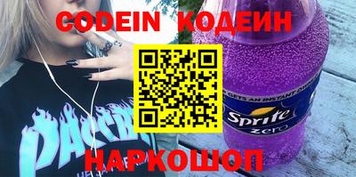 кокаин VHQ Будённовск