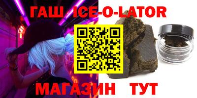 мдма Бузулук