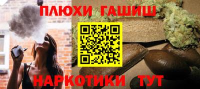 кокаин VHQ Будённовск