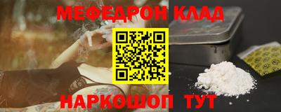 кокаин VHQ Будённовск