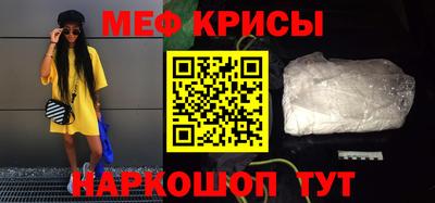 кокаин VHQ Будённовск