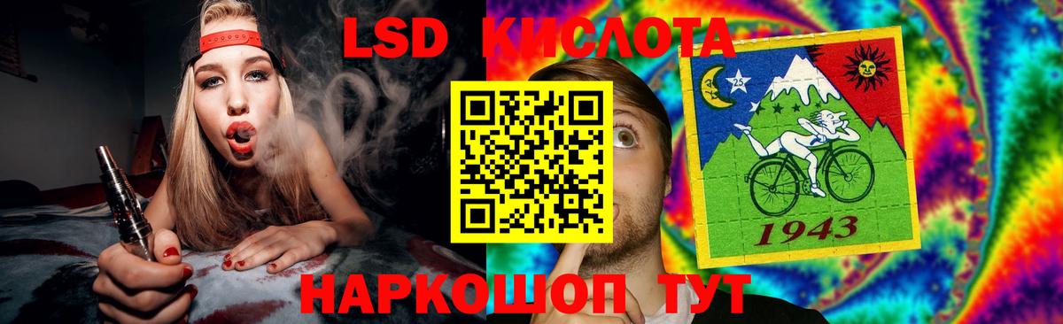 LSD-25 экстази ecstasy  Вход с VPN  Азов  Лсд 25 экстази ecstasy 