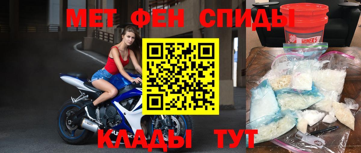 Первитин Декстрометамфетамин 99.9% Азов