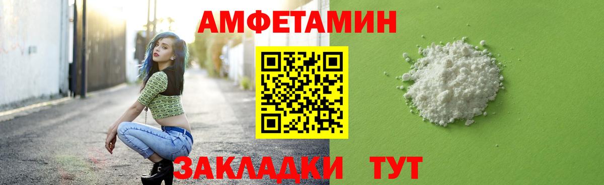 Азов  Первитин пудра  Вход с VPN  МЕТАМФЕТАМИН  Первитин пудра 