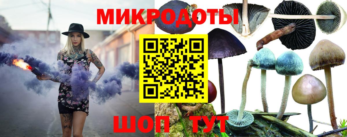 Галлюциногенные грибы MAGIC MUSHROOMS Азов